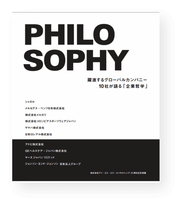 PHILOSOPHY