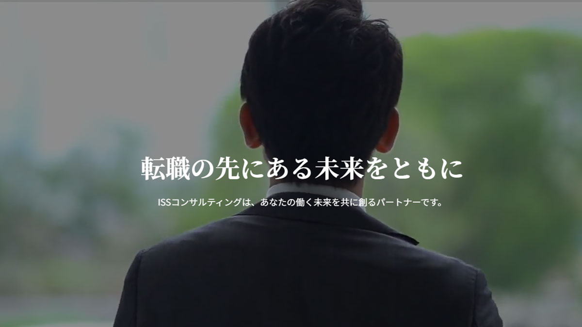 ニューウェルブランズ・ジャパン合同会社 外資系企業・グローバル企業への転職【ISSコンサルティング】